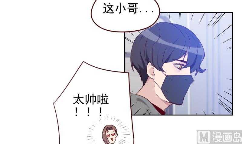 第14话 职场难题(1/2)-第14话