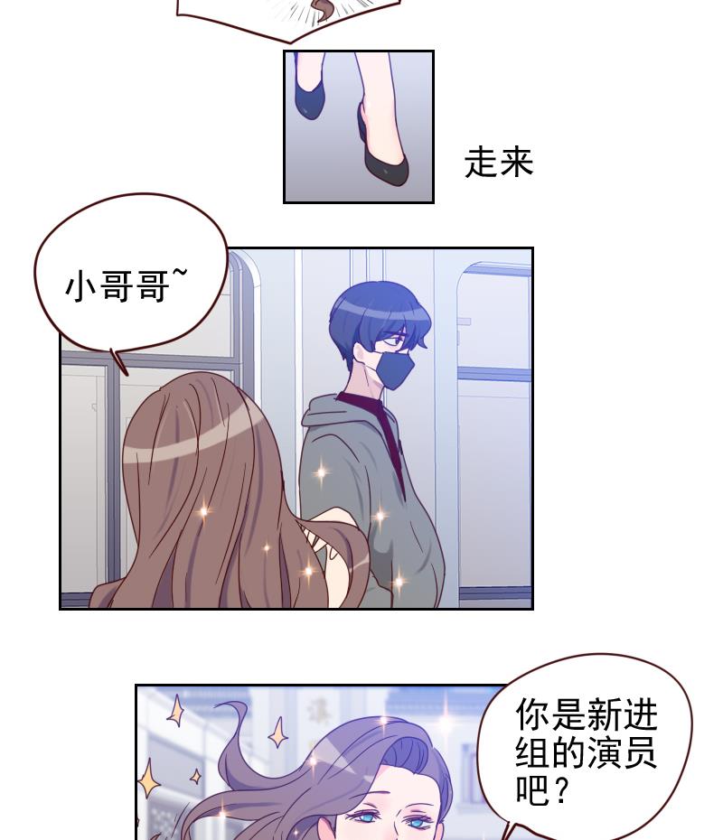 第14话 职场难题(1/2)-第14话