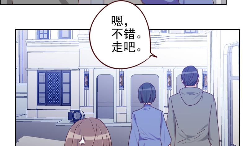 第14话 职场难题(1/2)-第14话