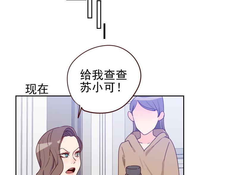 第14话 职场难题(1/2)-第14话