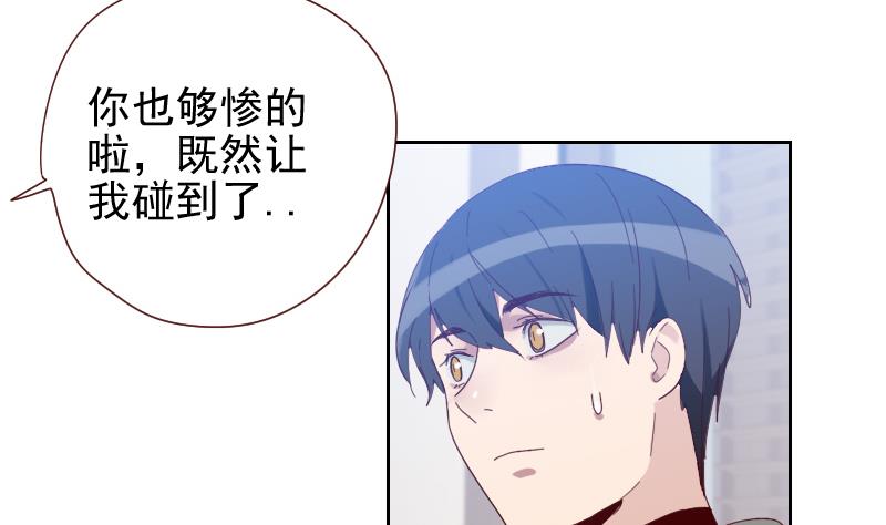 第14话 职场难题(1/2)-第14话