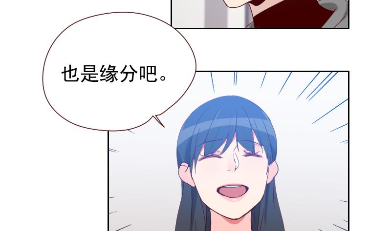 第14话 职场难题(1/2)-第14话