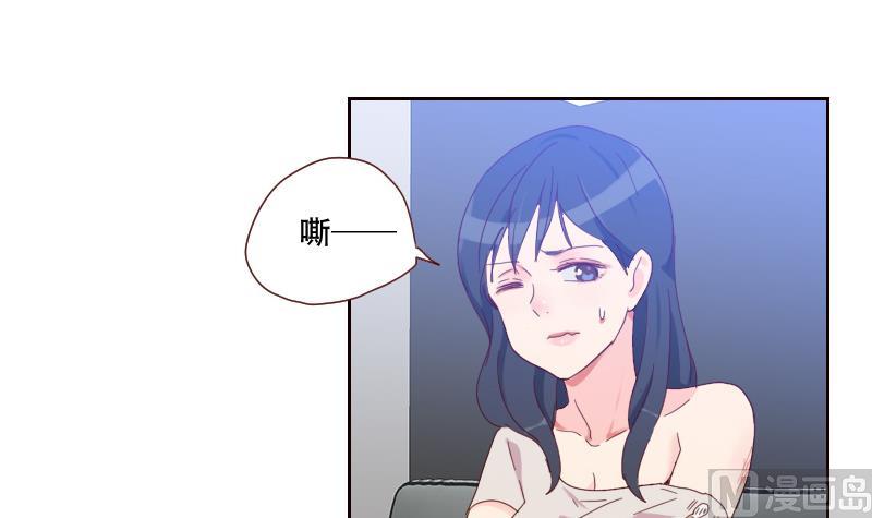 第16话 别动歪主意(1/2)-第16话