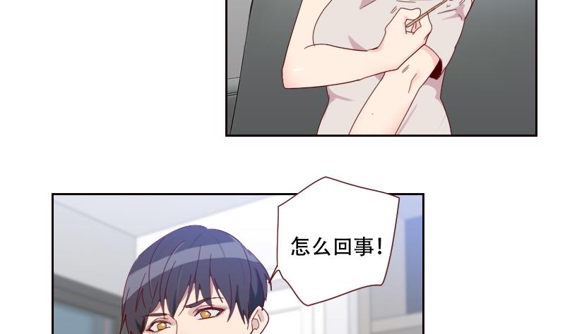 第16话 别动歪主意(1/2)-第16话