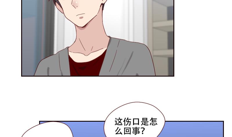 第16话 别动歪主意(1/2)-第16话