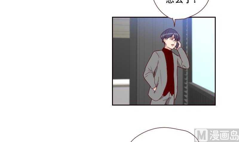 第16话 别动歪主意(1/2)-第16话