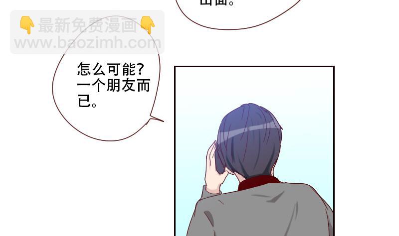 第16话 别动歪主意(1/2)-第16话