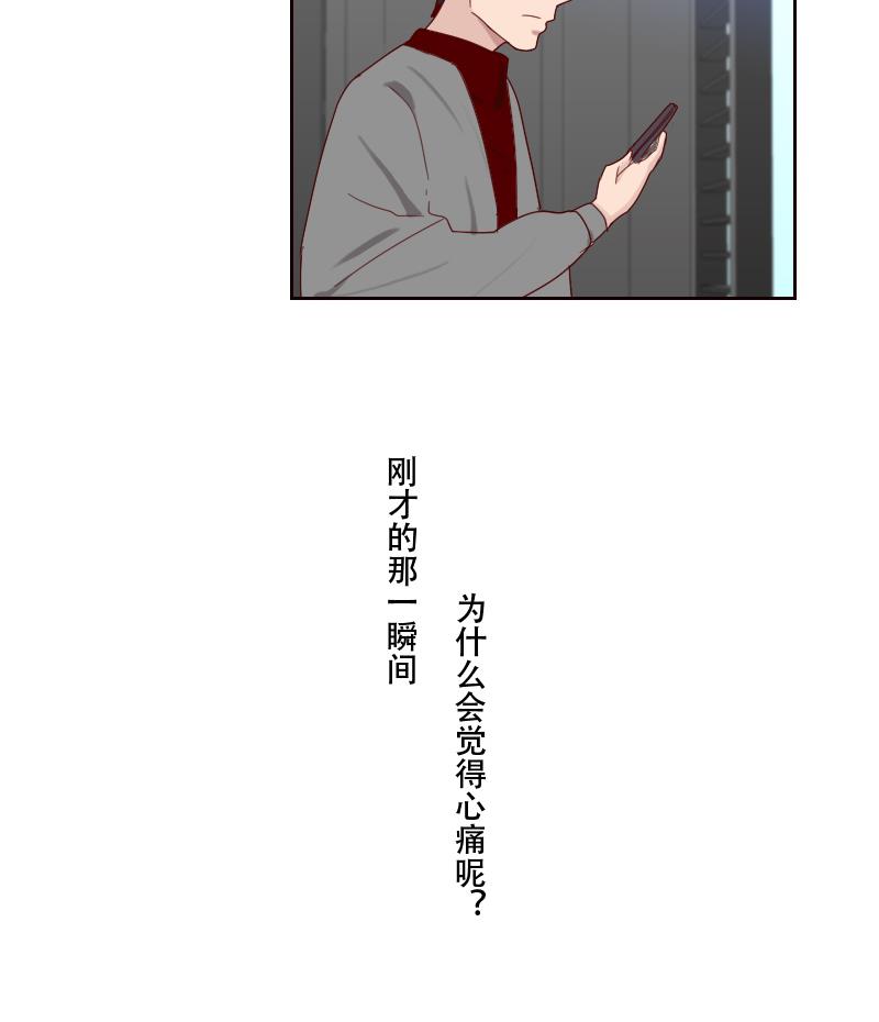 第16话 别动歪主意(1/2)-第16话