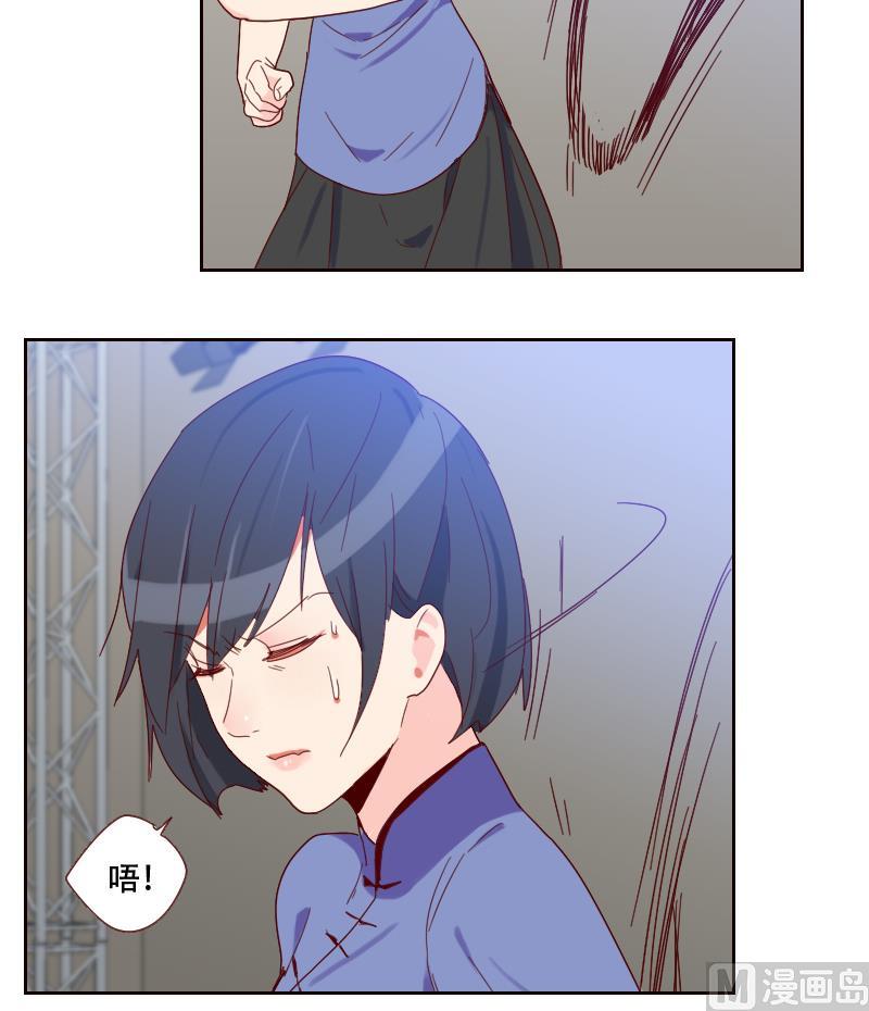 第16话 别动歪主意(1/2)-第16话