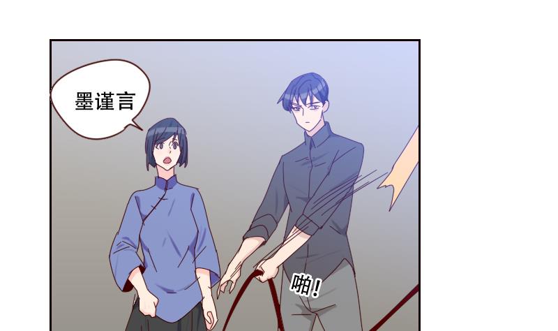 第16话 别动歪主意(1/2)-第16话