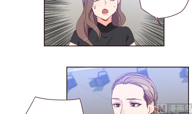 第16话 别动歪主意(1/2)-第16话