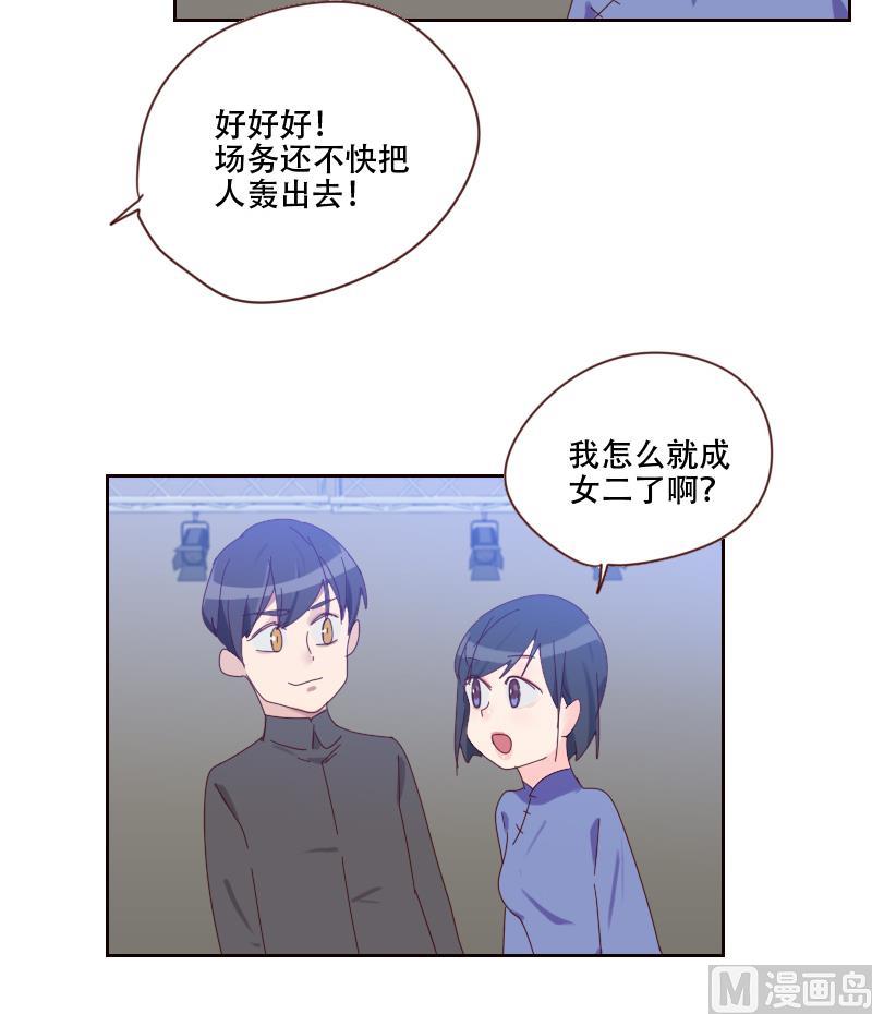 第16话 别动歪主意(1/2)-第16话