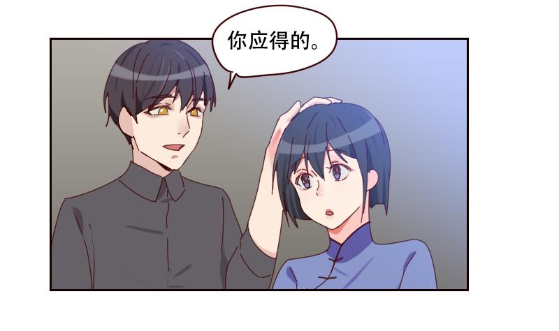 第16话 别动歪主意(1/2)-第16话