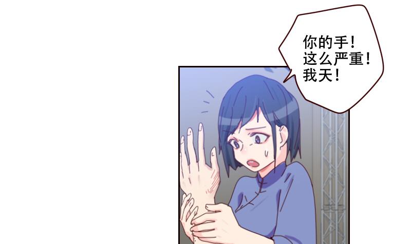 第16话 别动歪主意(1/2)-第16话