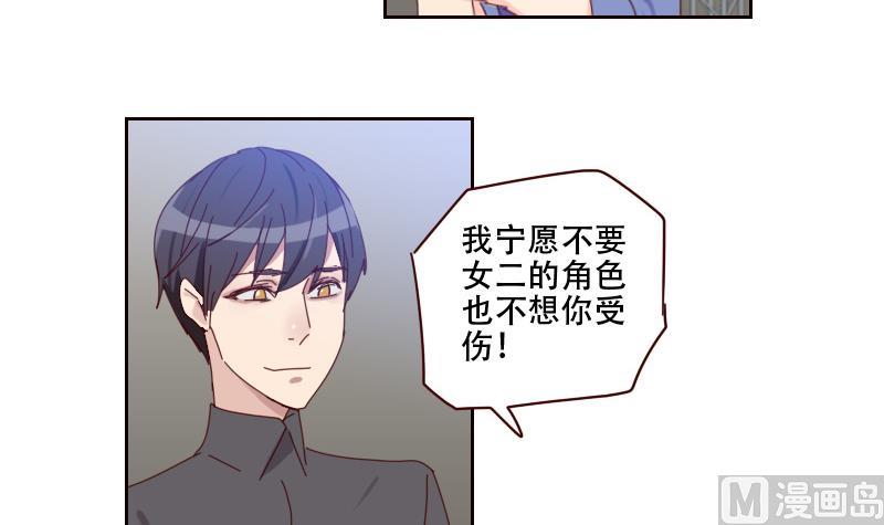 第16话 别动歪主意(1/2)-第16话