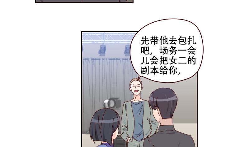 第16话 别动歪主意(1/2)-第16话