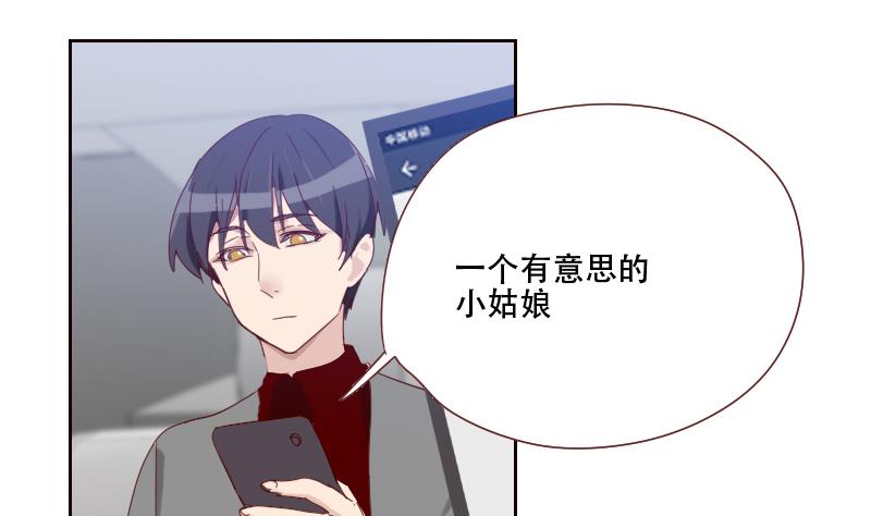 第16话 别动歪主意(1/2)-第16话