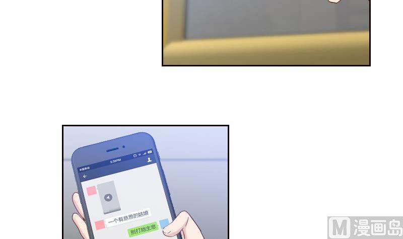 第16话 别动歪主意(1/2)-第16话