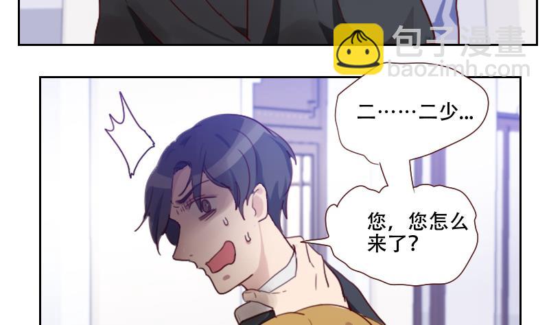 第18话 子琪哥哥-第18话