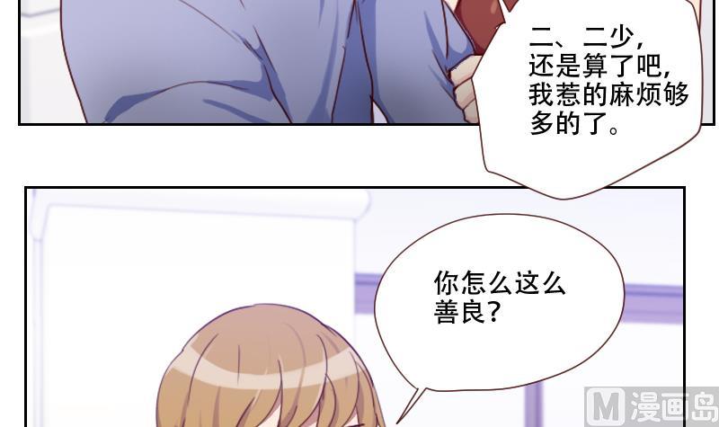 第18话 子琪哥哥-第18话