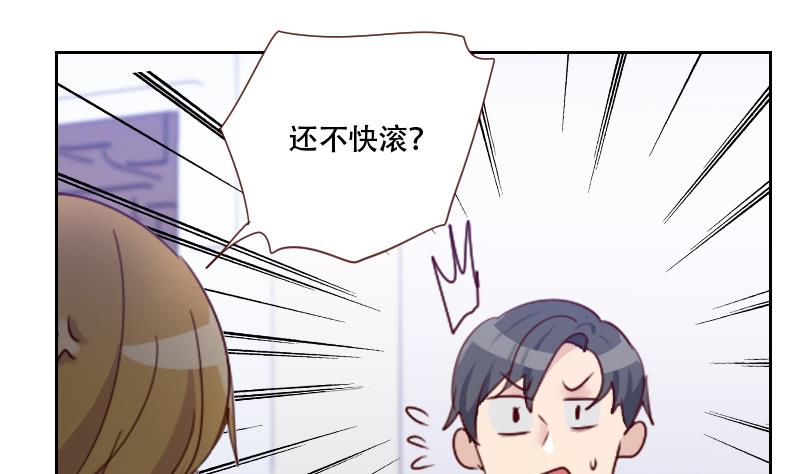 第18话 子琪哥哥-第18话