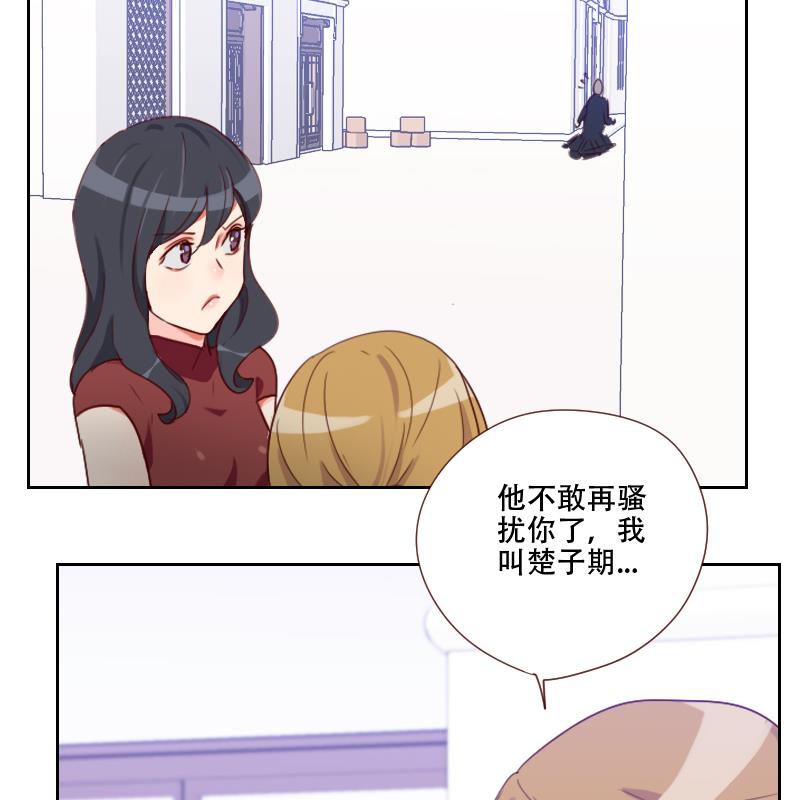 第18话 子琪哥哥-第18话