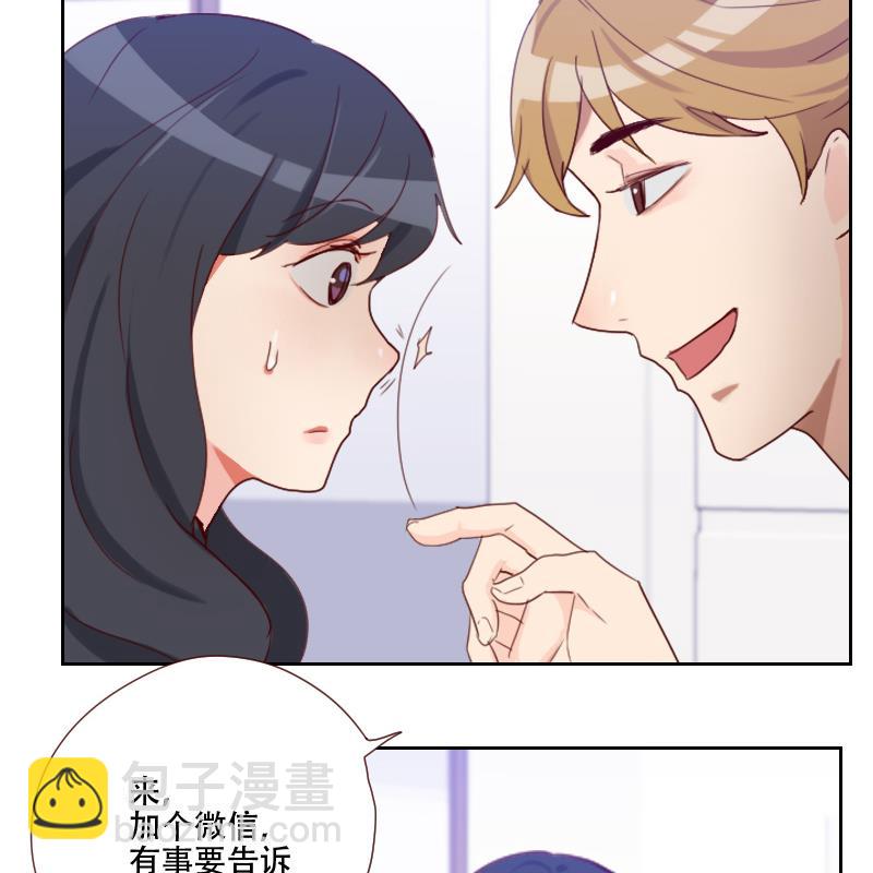 第18话 子琪哥哥-第18话