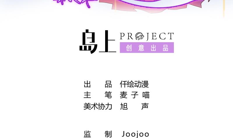 第18话 子琪哥哥-第18话