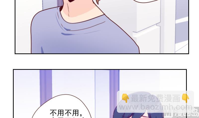 第18话 子琪哥哥-第18话