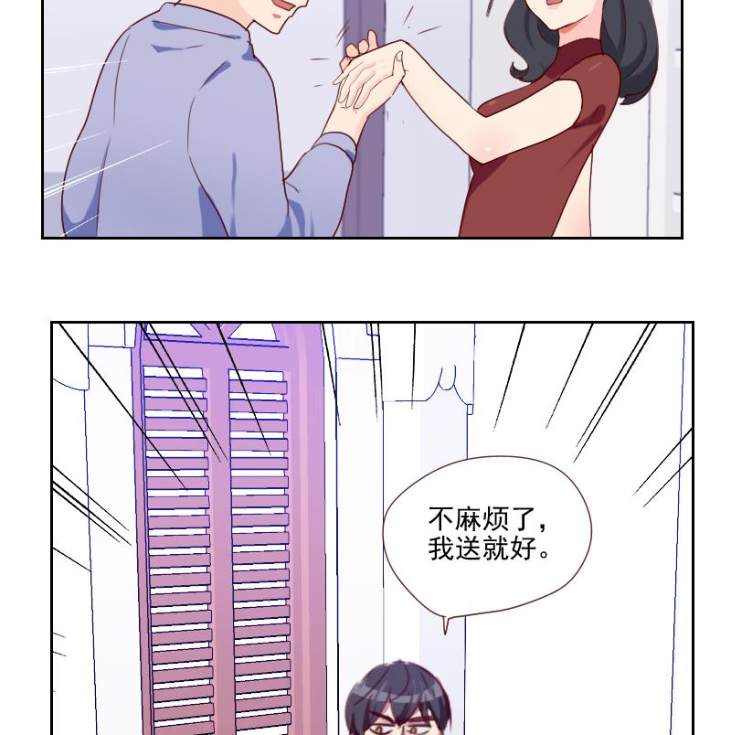 第18话 子琪哥哥-第18话