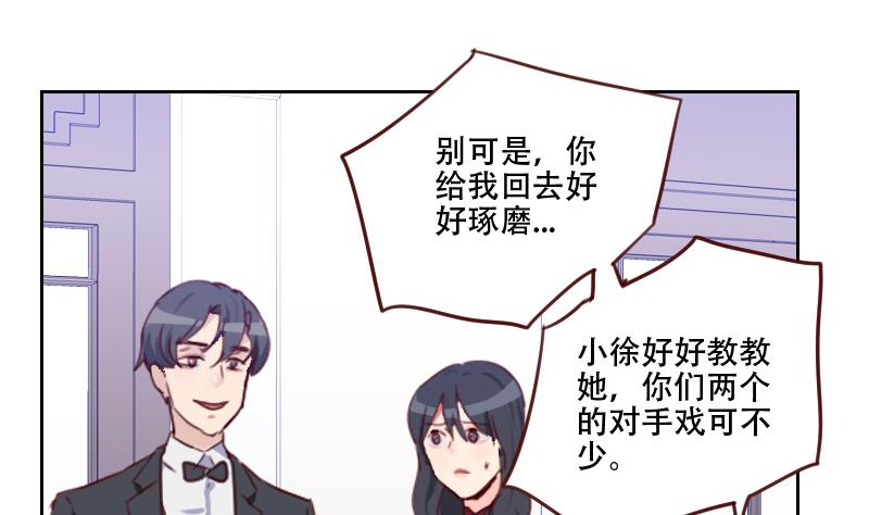 第18话 子琪哥哥-第18话