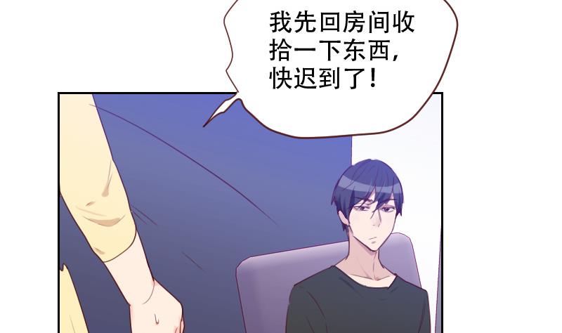 第20话 心情复杂(1/2)-第20话