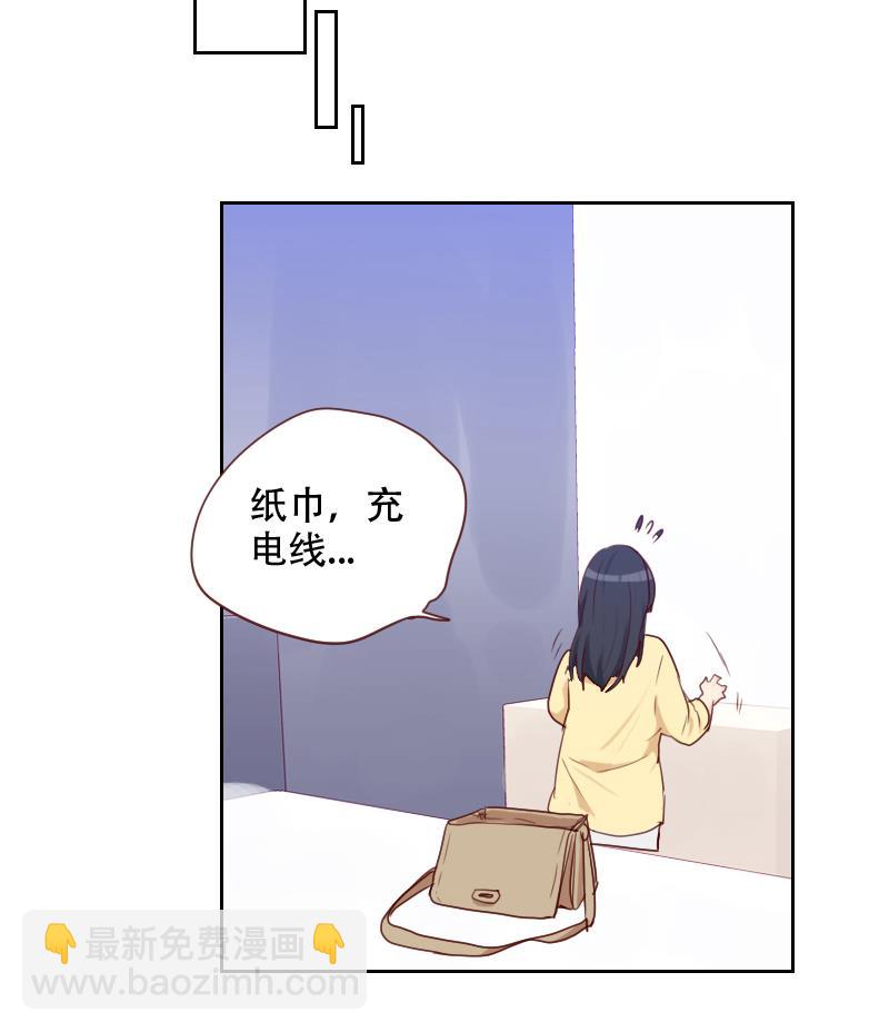 第20话 心情复杂(1/2)-第20话