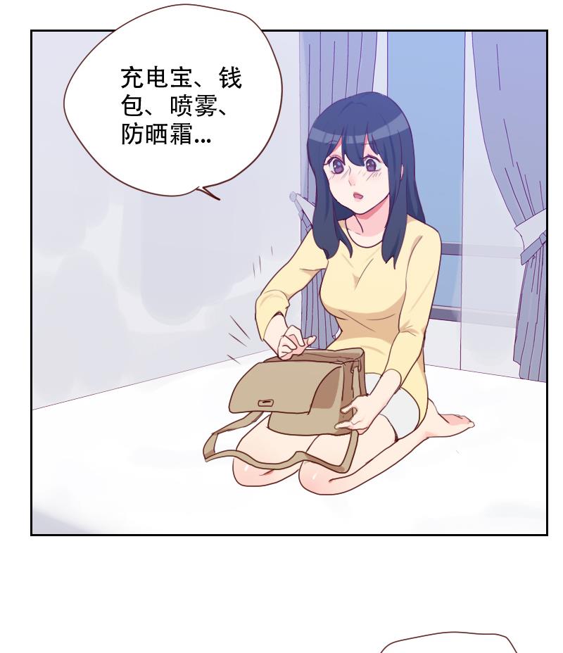 第20话 心情复杂(1/2)-第20话