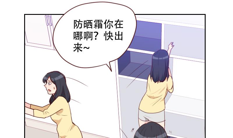 第20话 心情复杂(1/2)-第20话