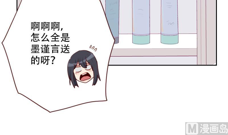 第20话 心情复杂(1/2)-第20话