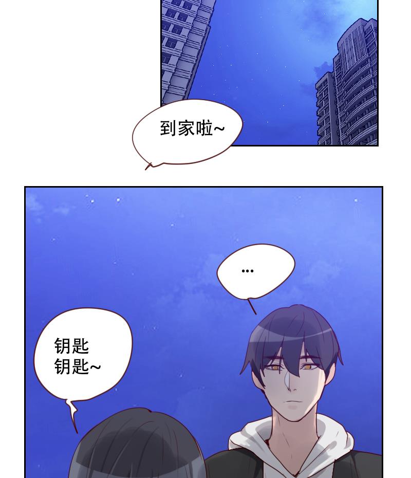 第20话 心情复杂(1/2)-第20话