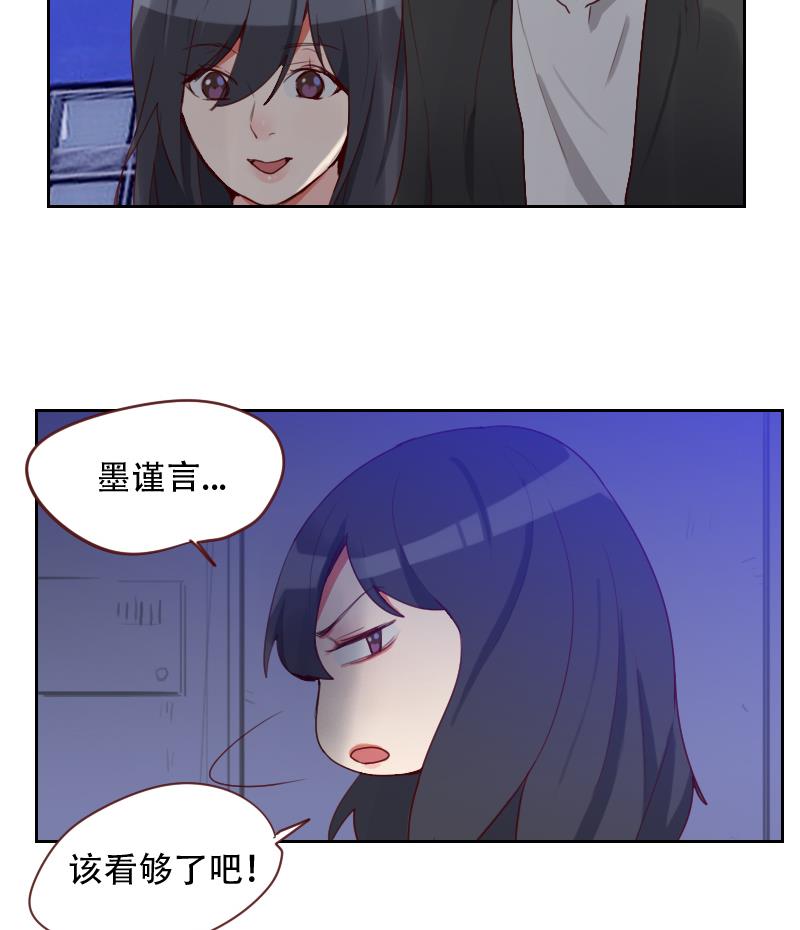 第20话 心情复杂(1/2)-第20话