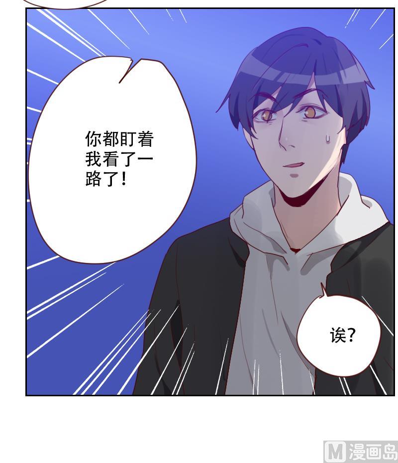 第20话 心情复杂(1/2)-第20话