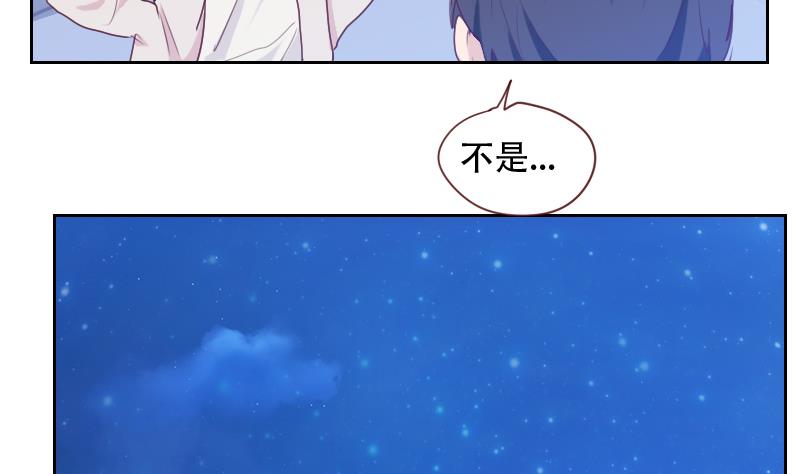 第20话 心情复杂(1/2)-第20话