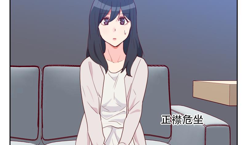 第20话 心情复杂(1/2)-第20话