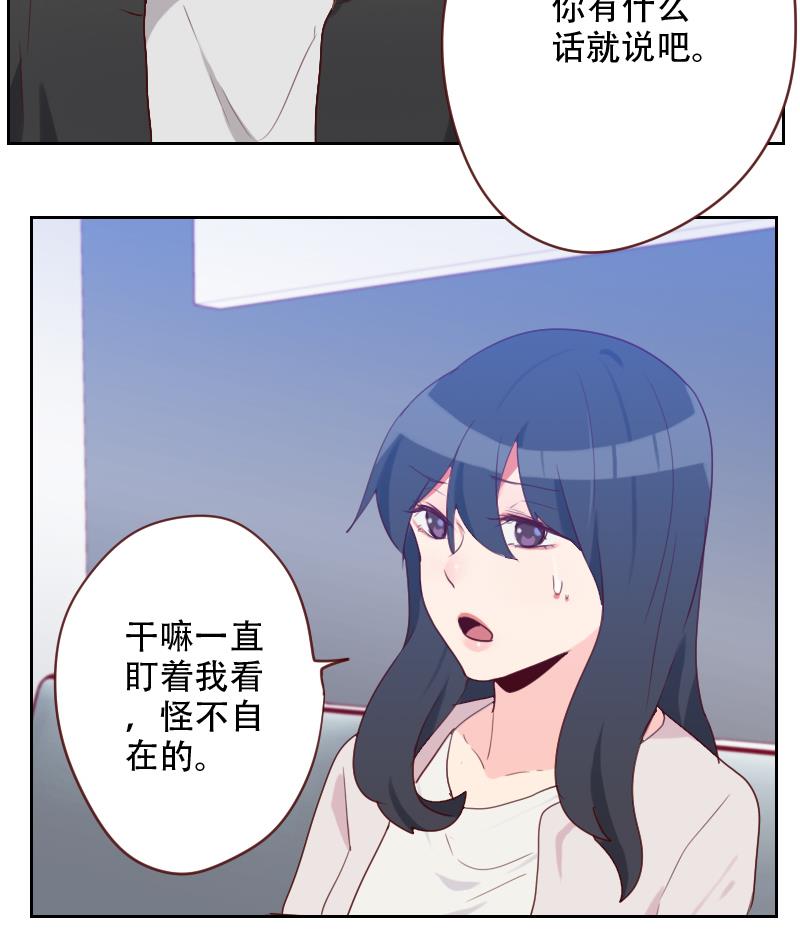 第20话 心情复杂(1/2)-第20话