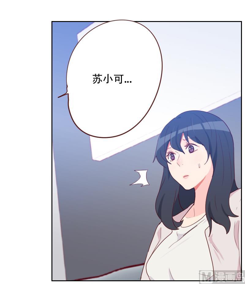 第20话 心情复杂(1/2)-第20话