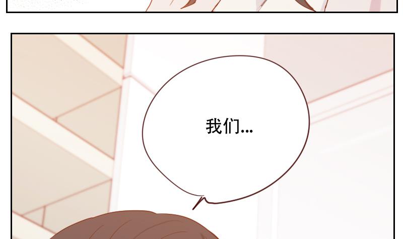 第20话 心情复杂(1/2)-第20话