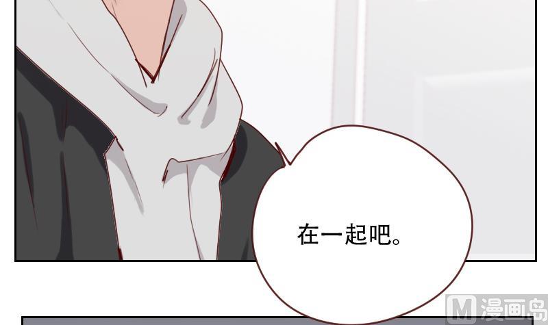 第20话 心情复杂(1/2)-第20话