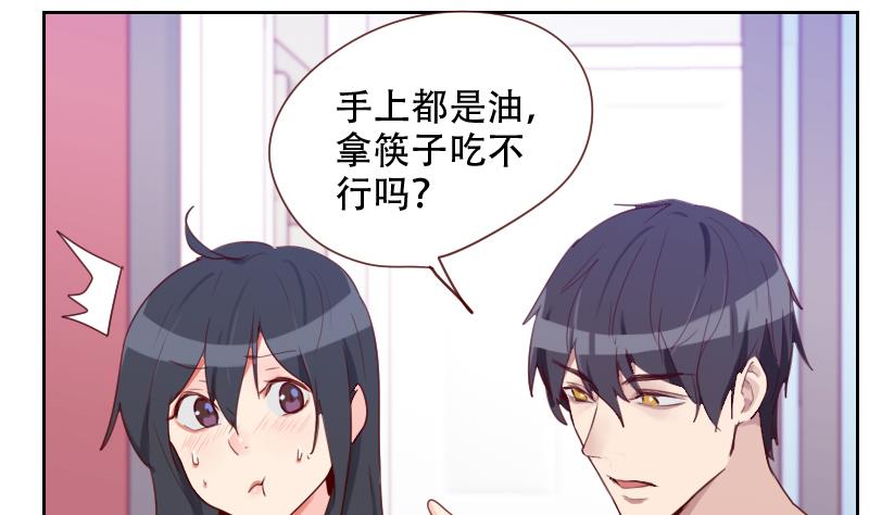 第20话 心情复杂(1/2)-第20话