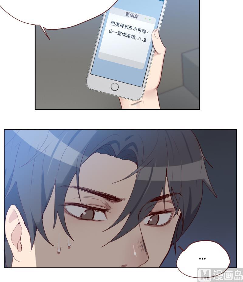 第22话 后患无穷(1/2)-第22话