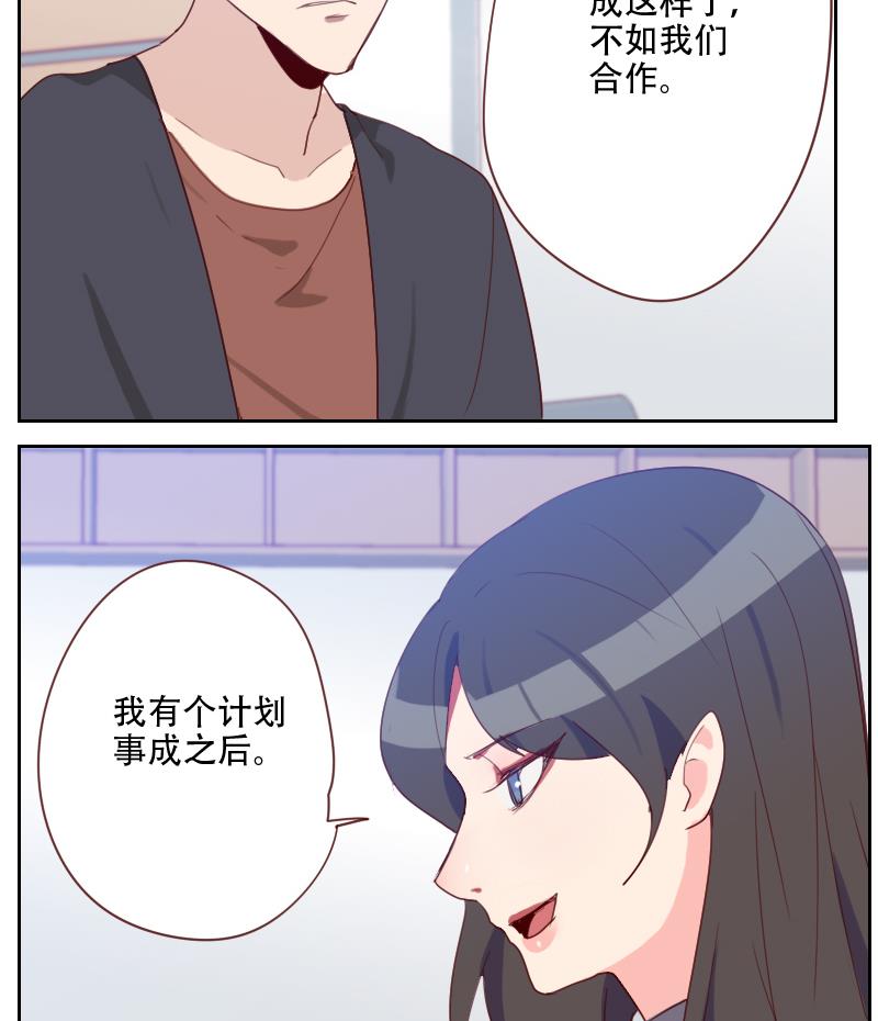 第22话 后患无穷(1/2)-第22话