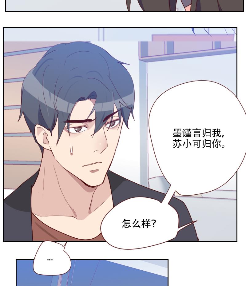 第22话 后患无穷(1/2)-第22话