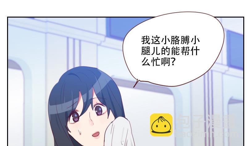 第22话 后患无穷(1/2)-第22话